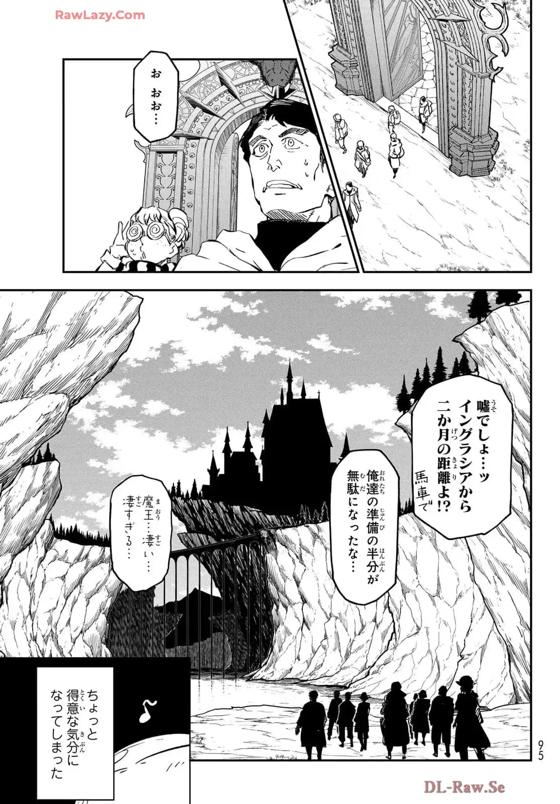 転生したらスライムだった件 第126話 - Page 45
