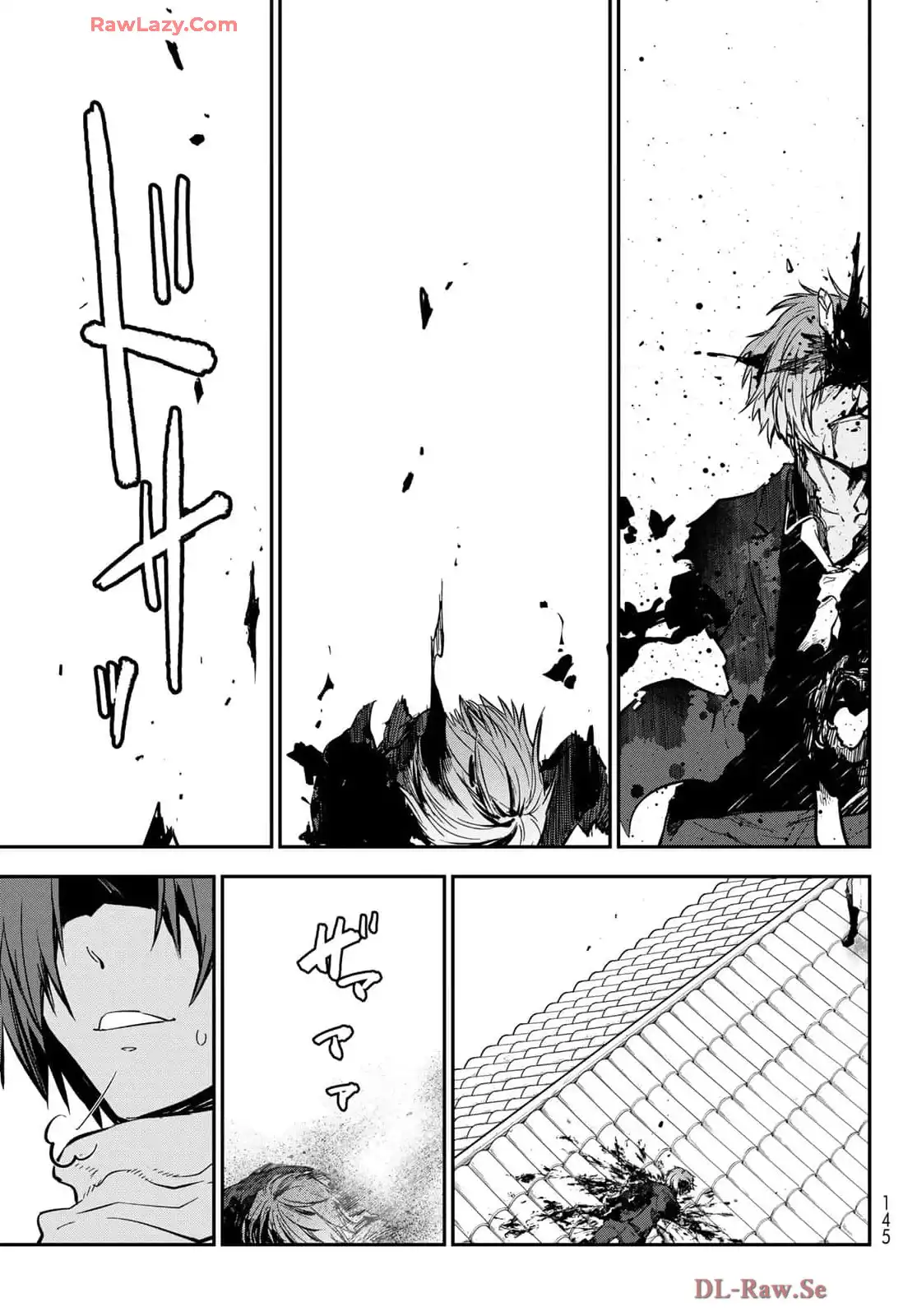 転生したらスライムだった件 第125話 - Page 13