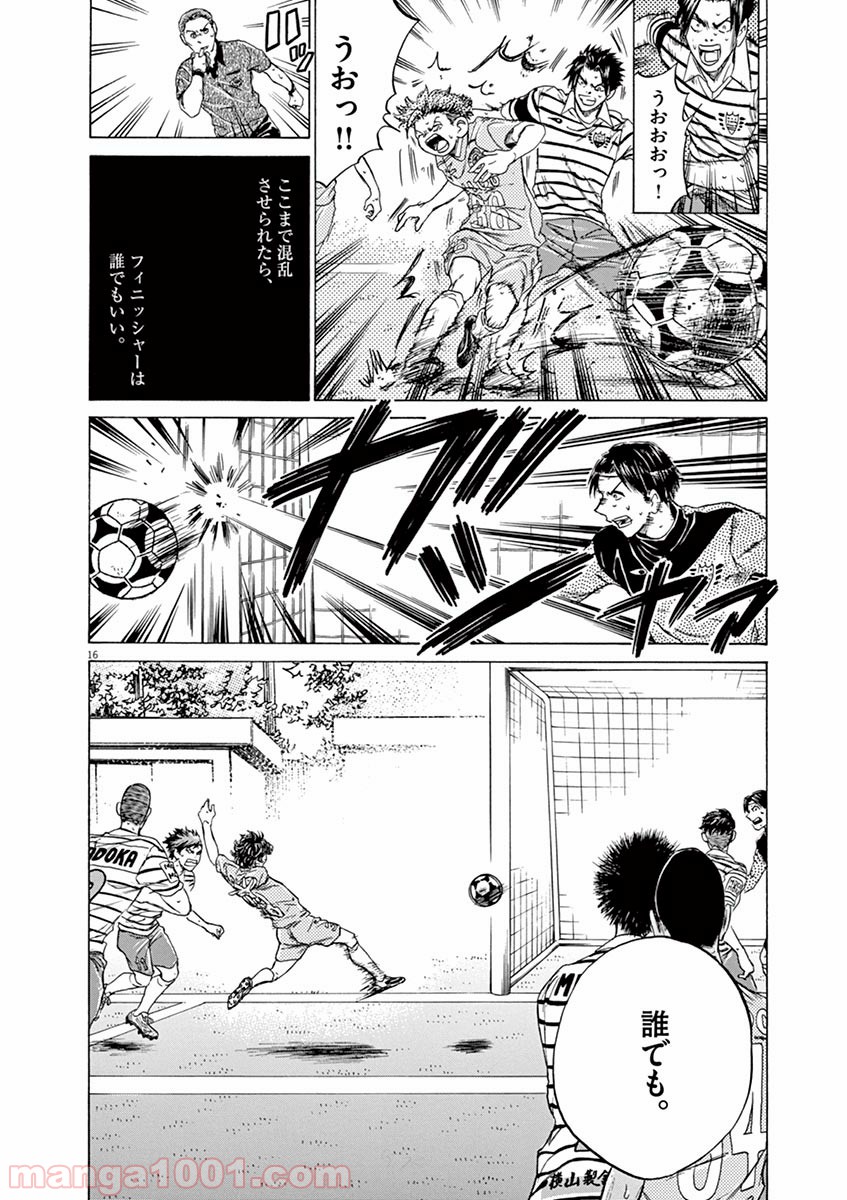16