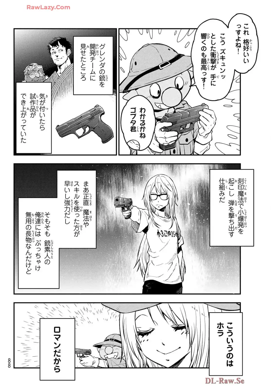 転生したらスライムだった件 第126話 - Page 38