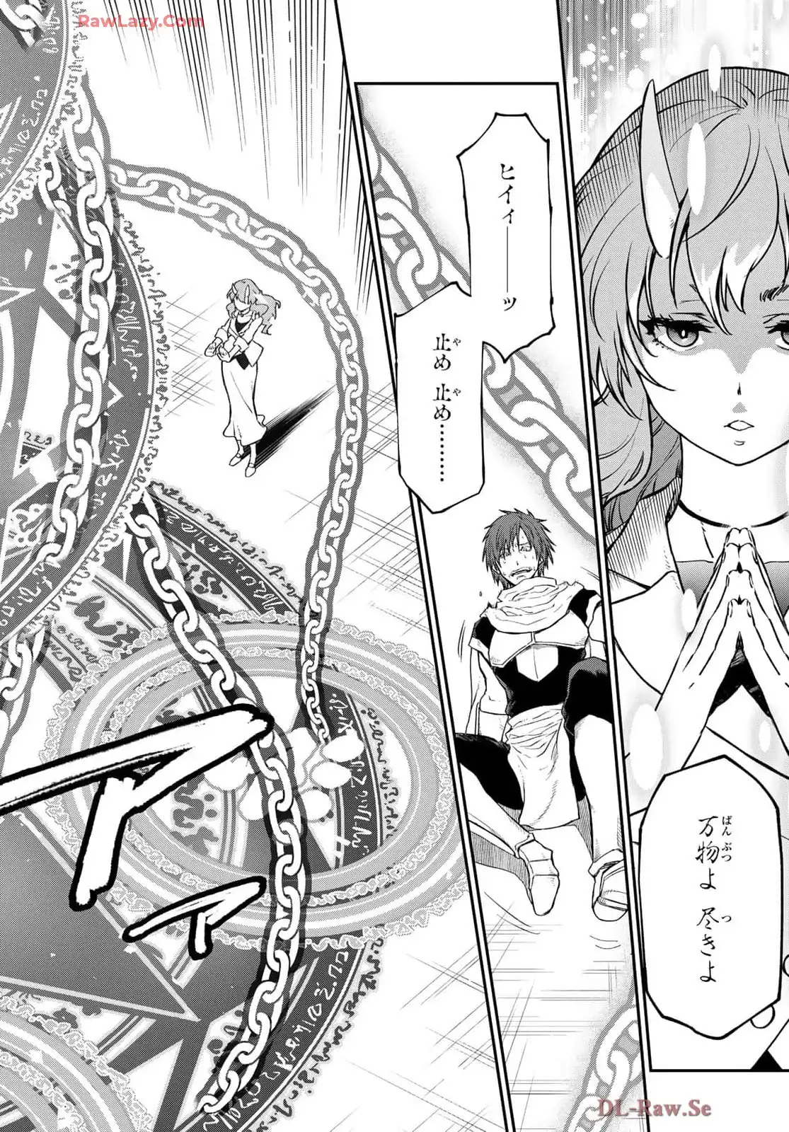 転生したらスライムだった件 第124話 - Page 27
