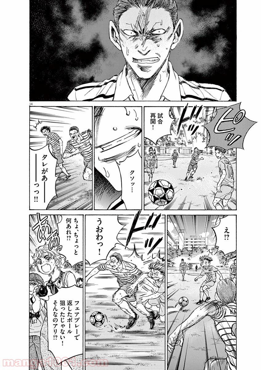 16