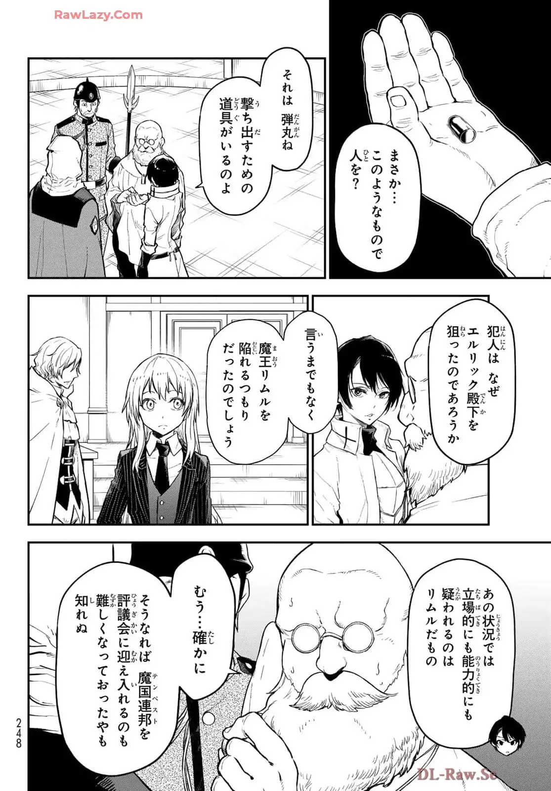 転生したらスライムだった件 第124話 - Page 43