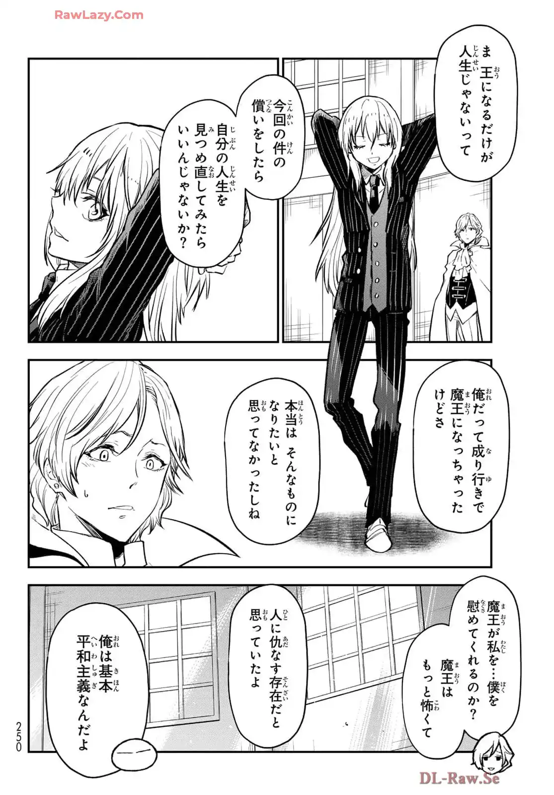 転生したらスライムだった件 第124話 - Page 45