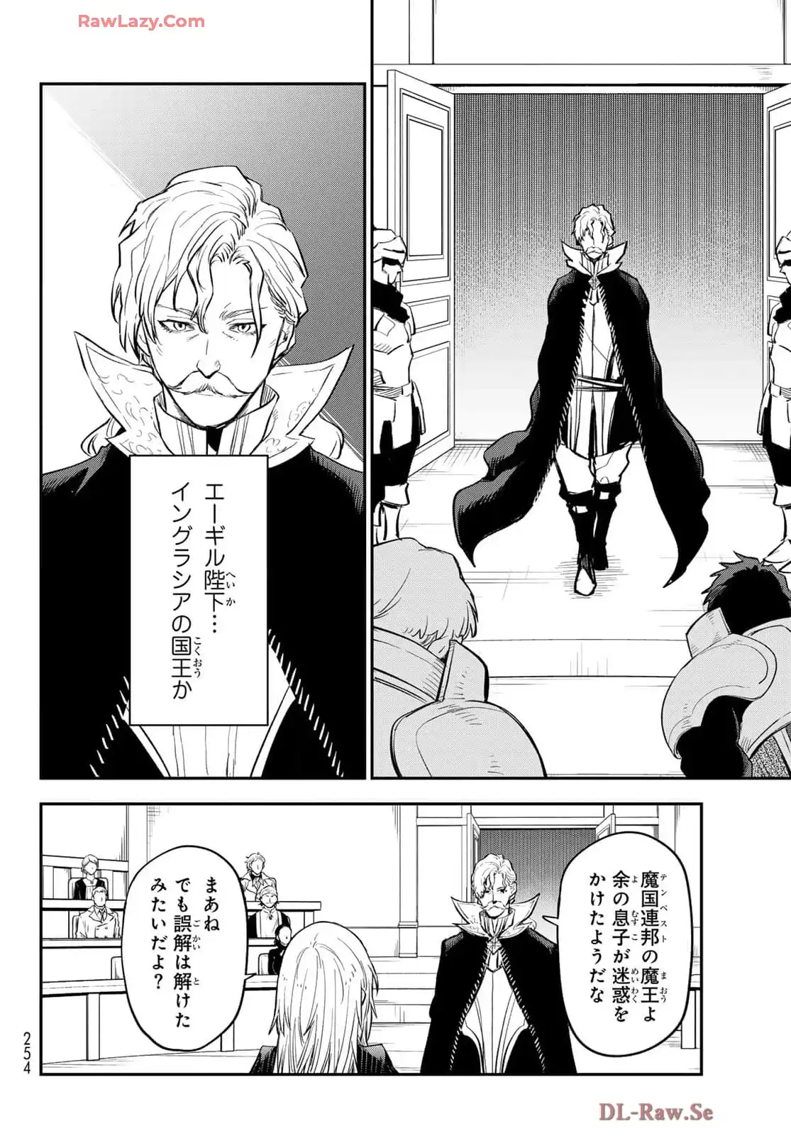 転生したらスライムだった件 第124話 - Page 49