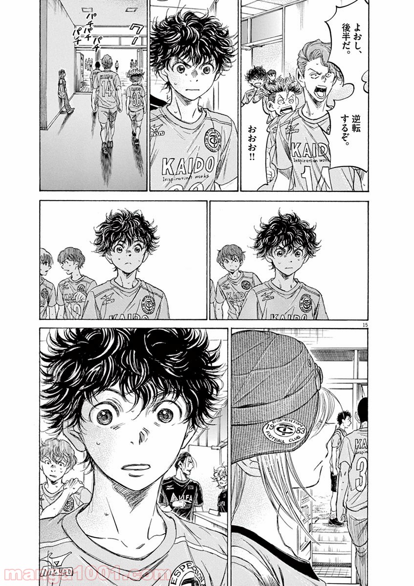 17