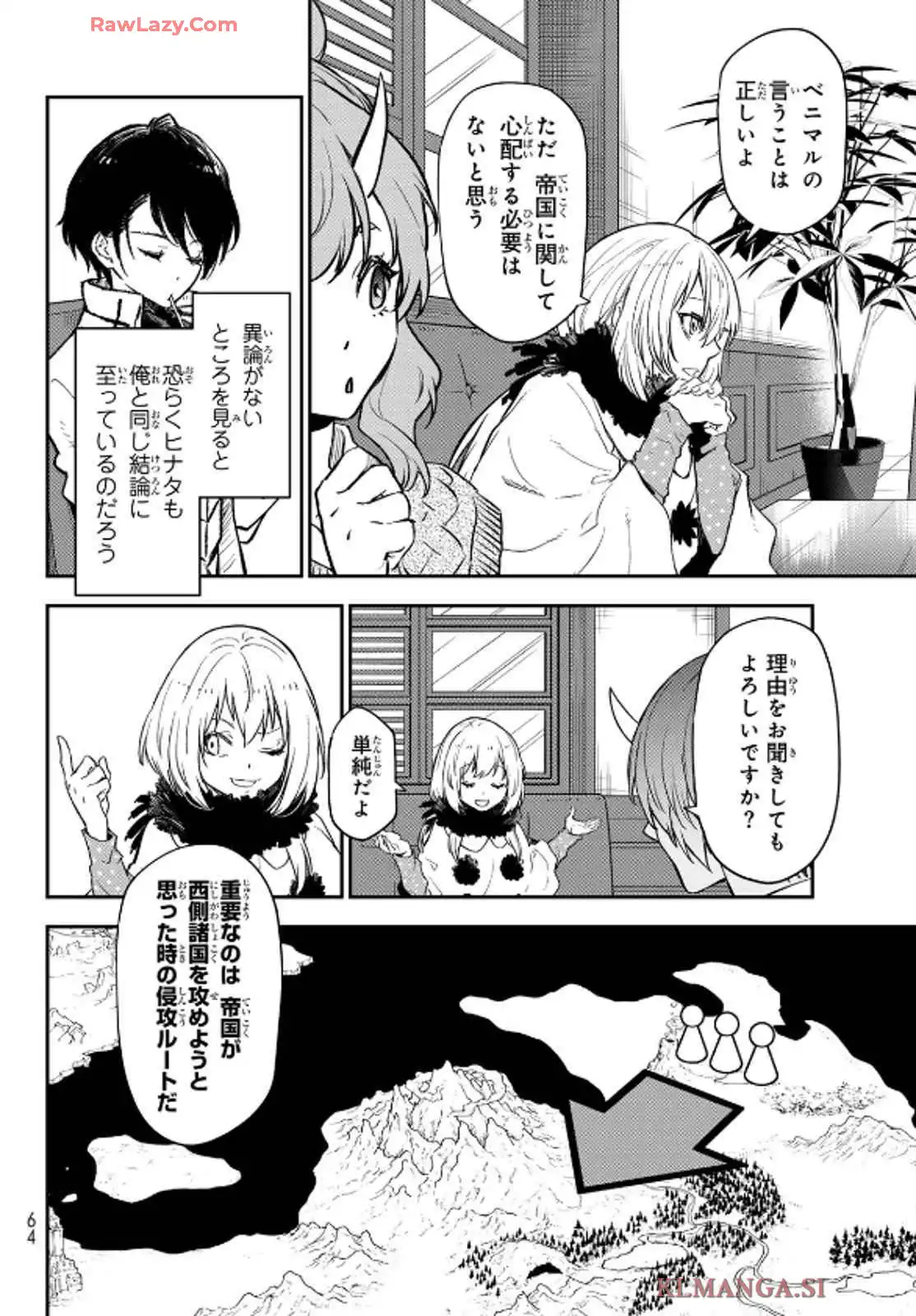 転生したらスライムだった件 第122話 - Page 36