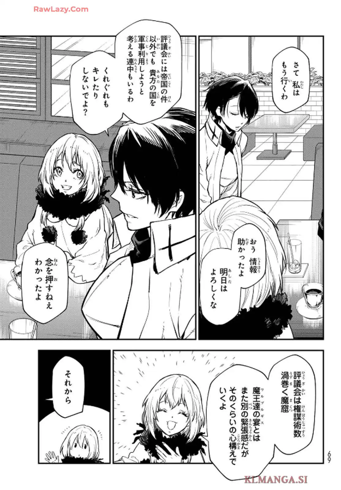 転生したらスライムだった件 第122話 - Page 41