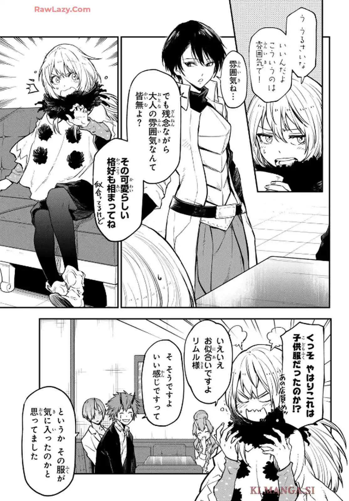 転生したらスライムだった件 第122話 - Page 27