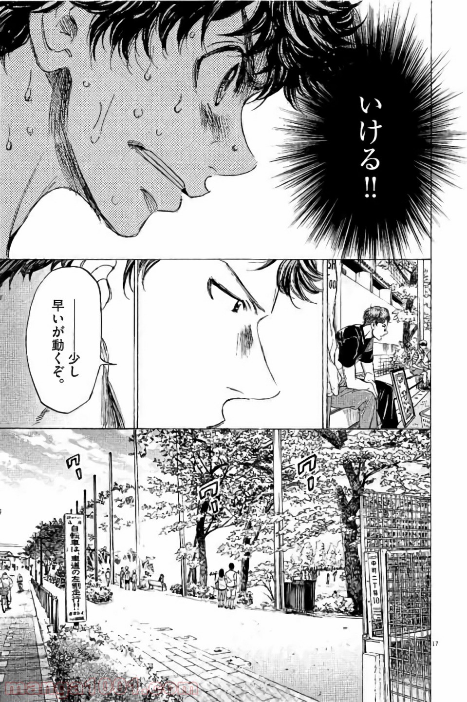 33