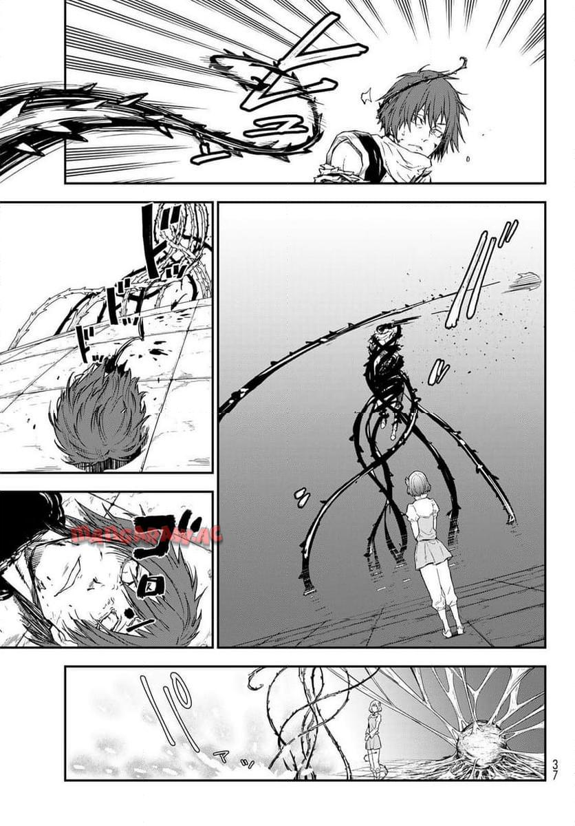 転生したらスライムだった件 第117話 - Page 23