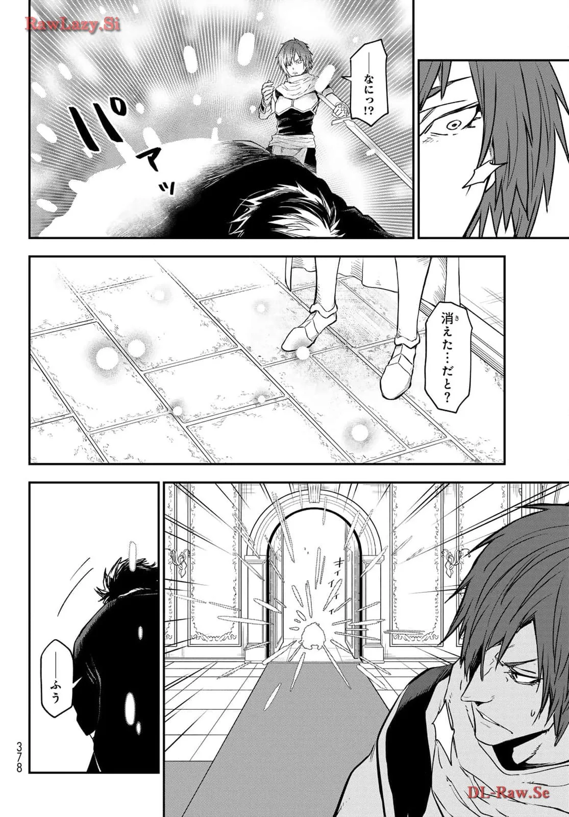 転生したらスライムだった件 第116話 - Page 24