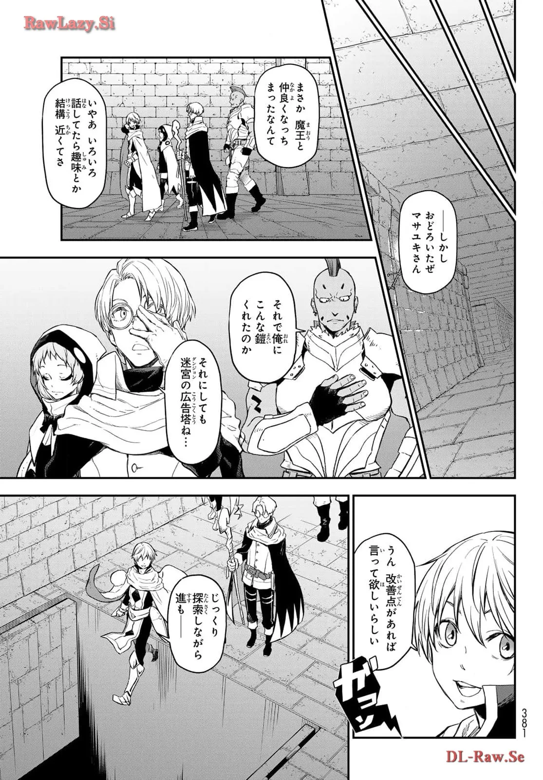 転生したらスライムだった件 第116話 - Page 27