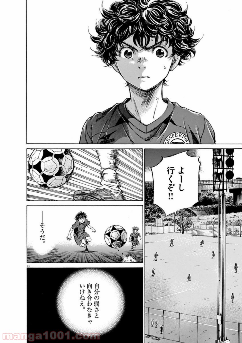 16