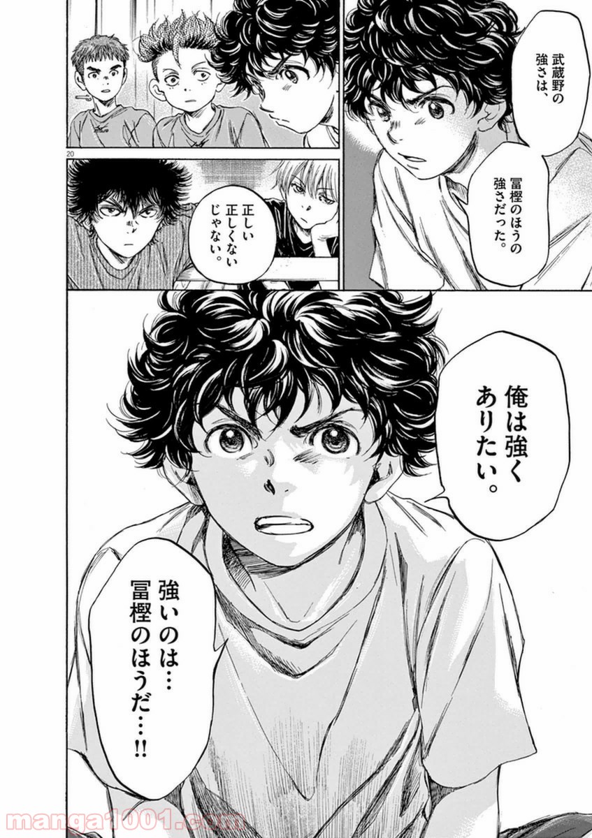 21