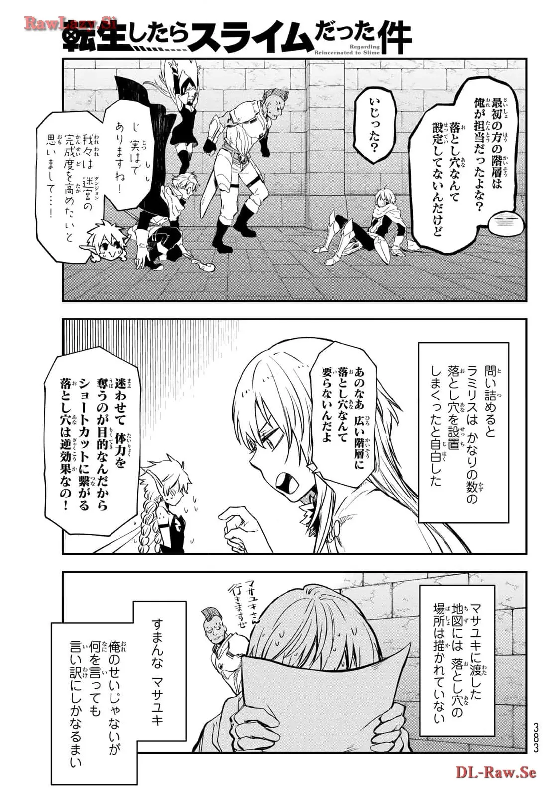 転生したらスライムだった件 第116話 - Page 29