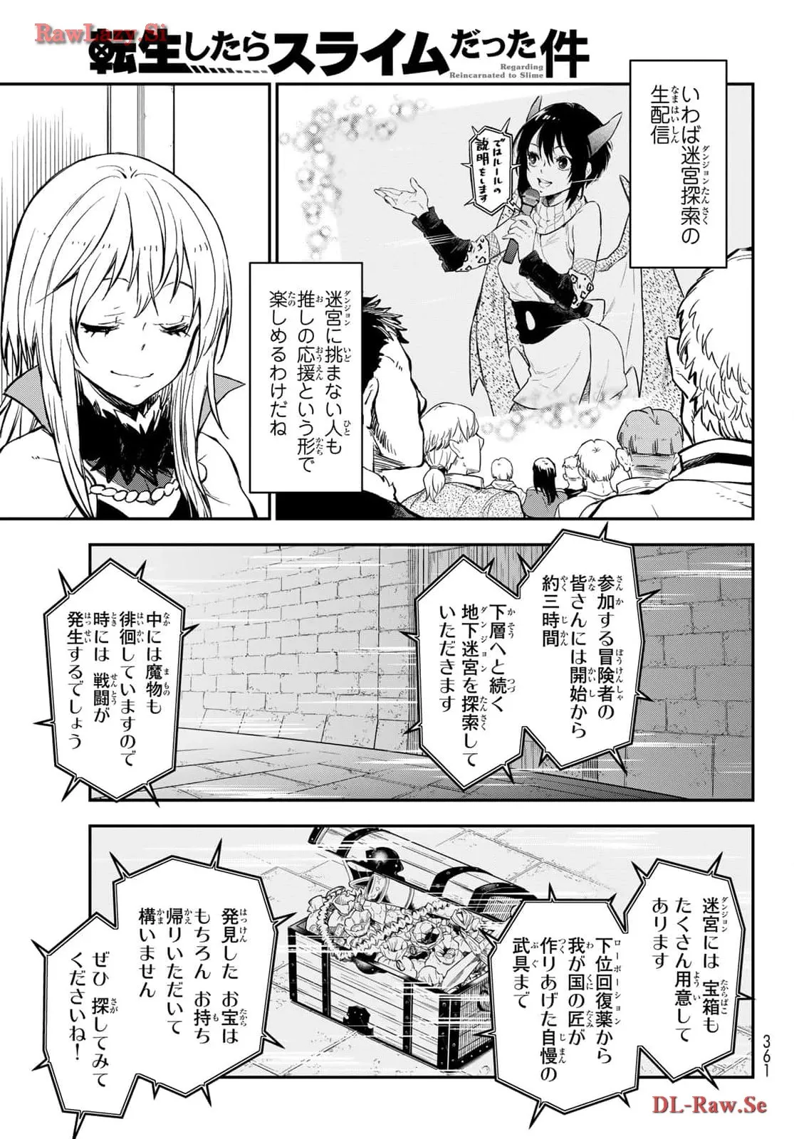 転生したらスライムだった件 第116話 - Page 7