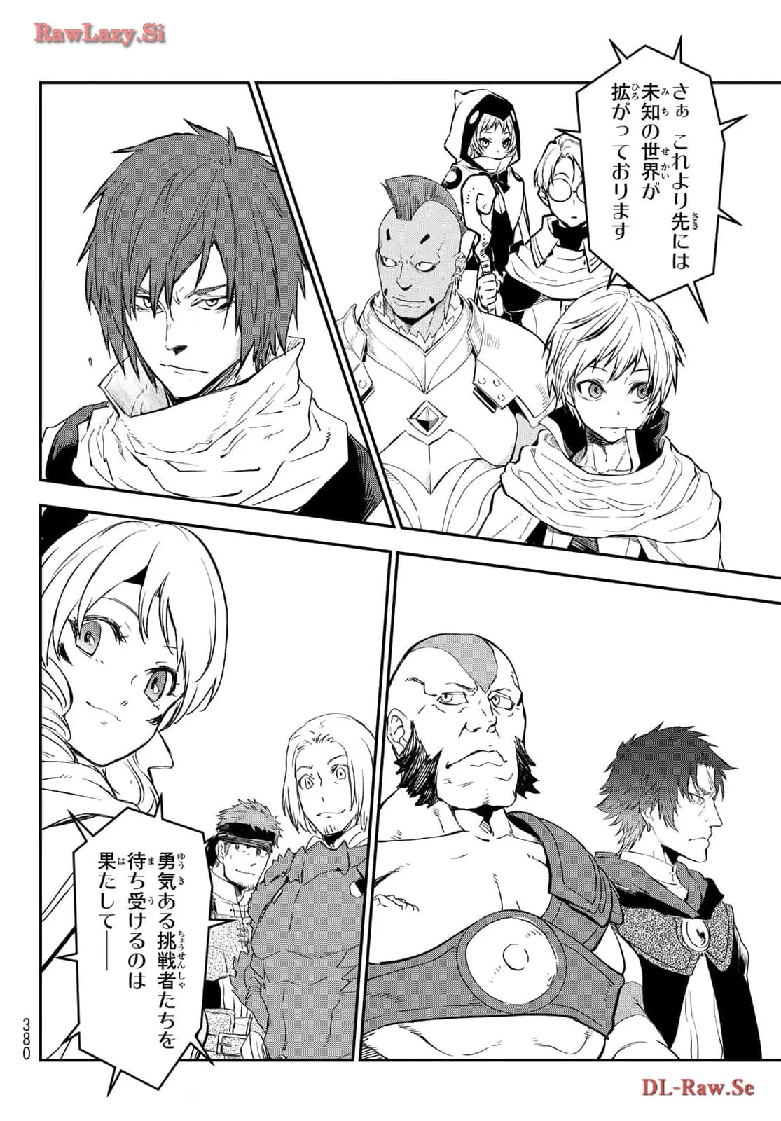 転生したらスライムだった件 第116話 - Page 26