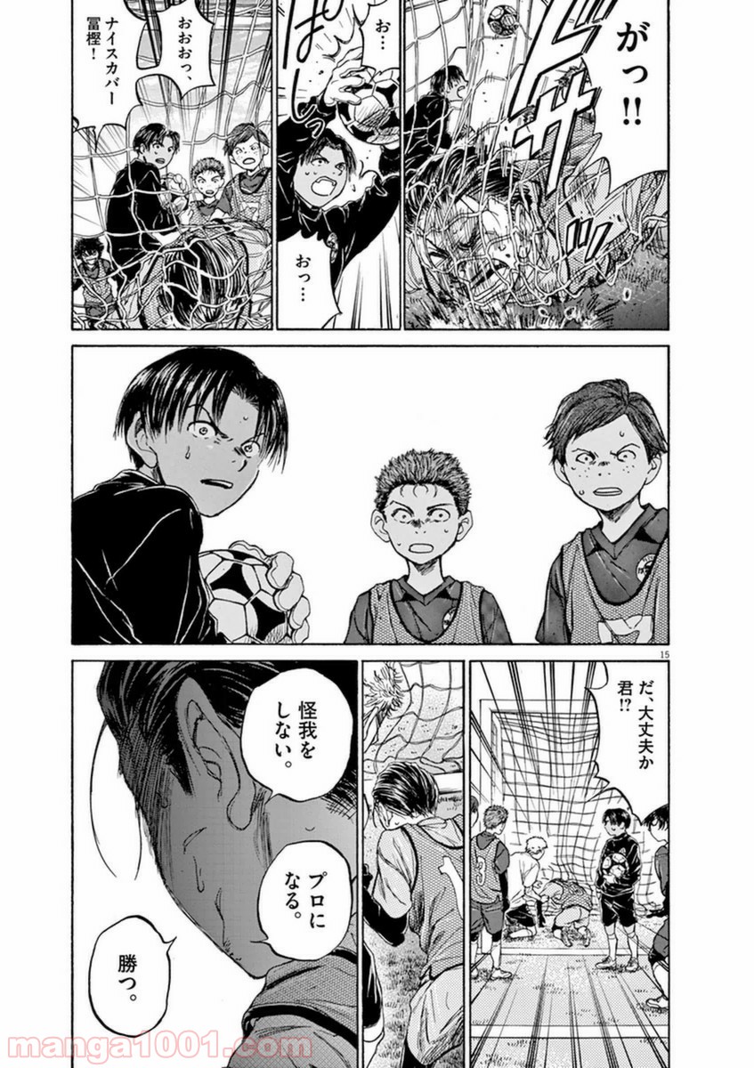 16
