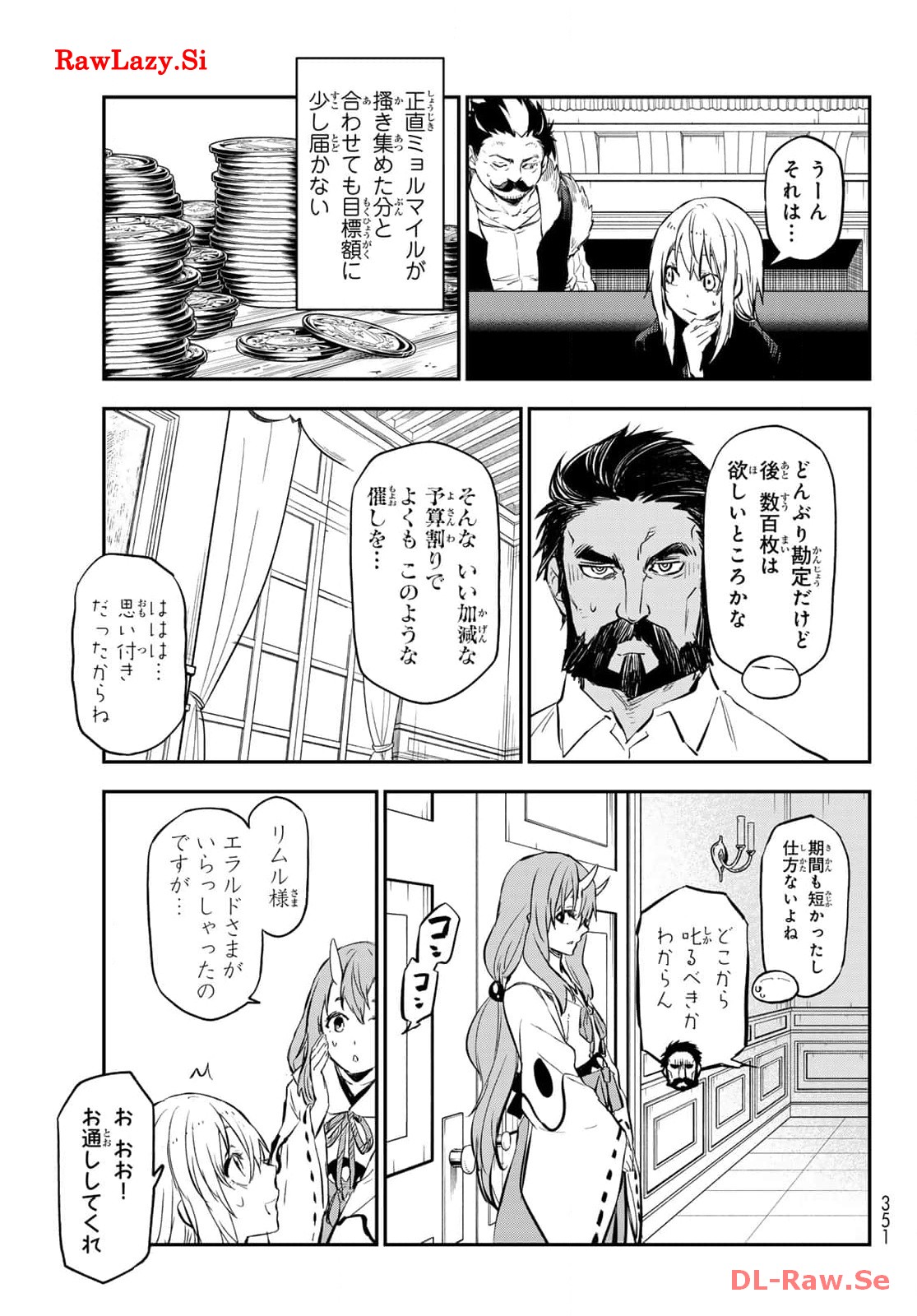 転生したらスライムだった件 第114話 - Page 21