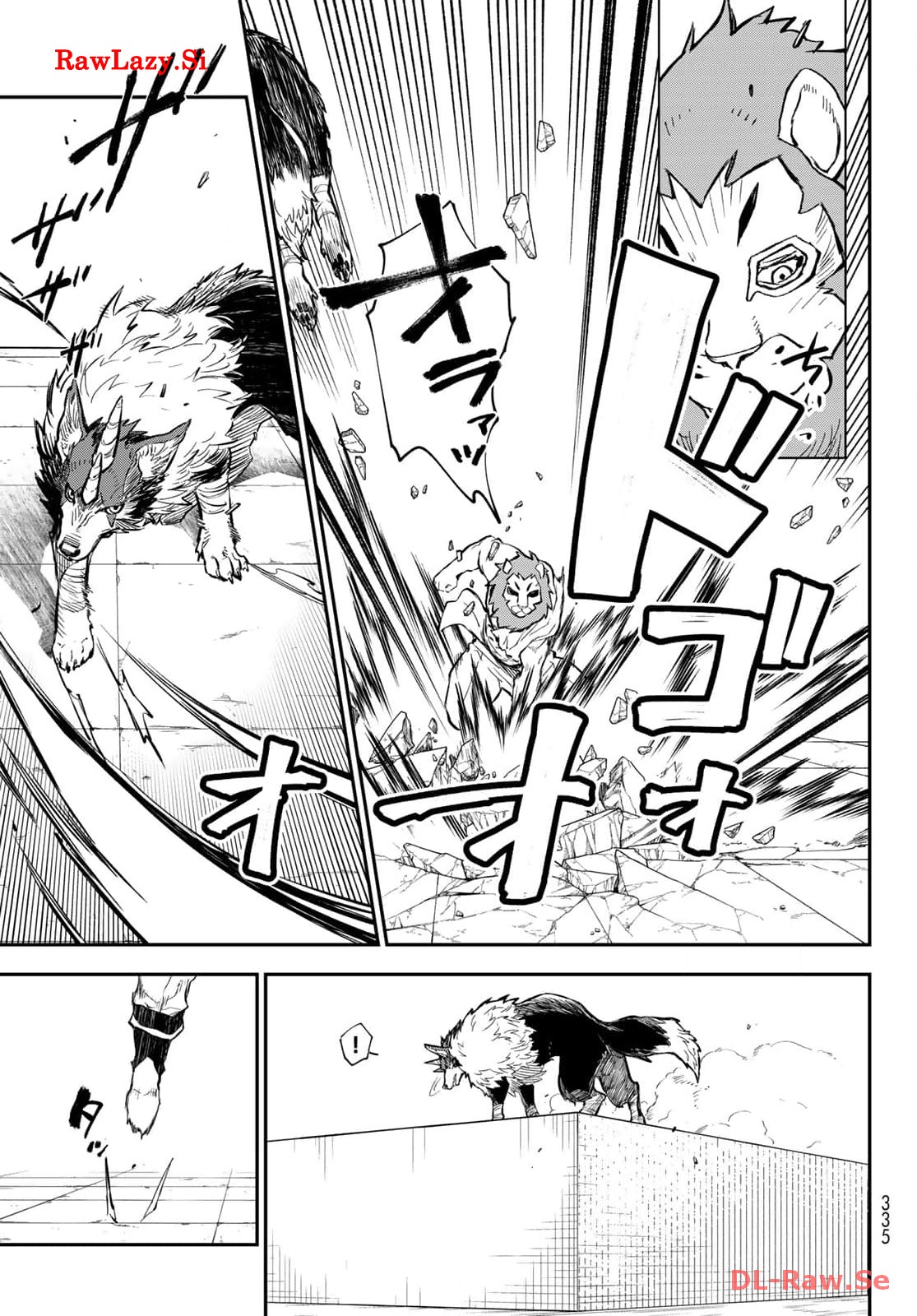 転生したらスライムだった件 第114話 - Page 5