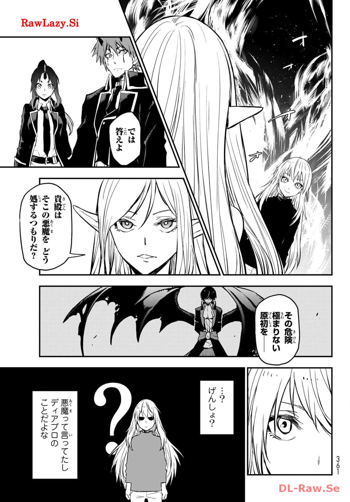 転生したらスライムだった件 第114話 - Page 31