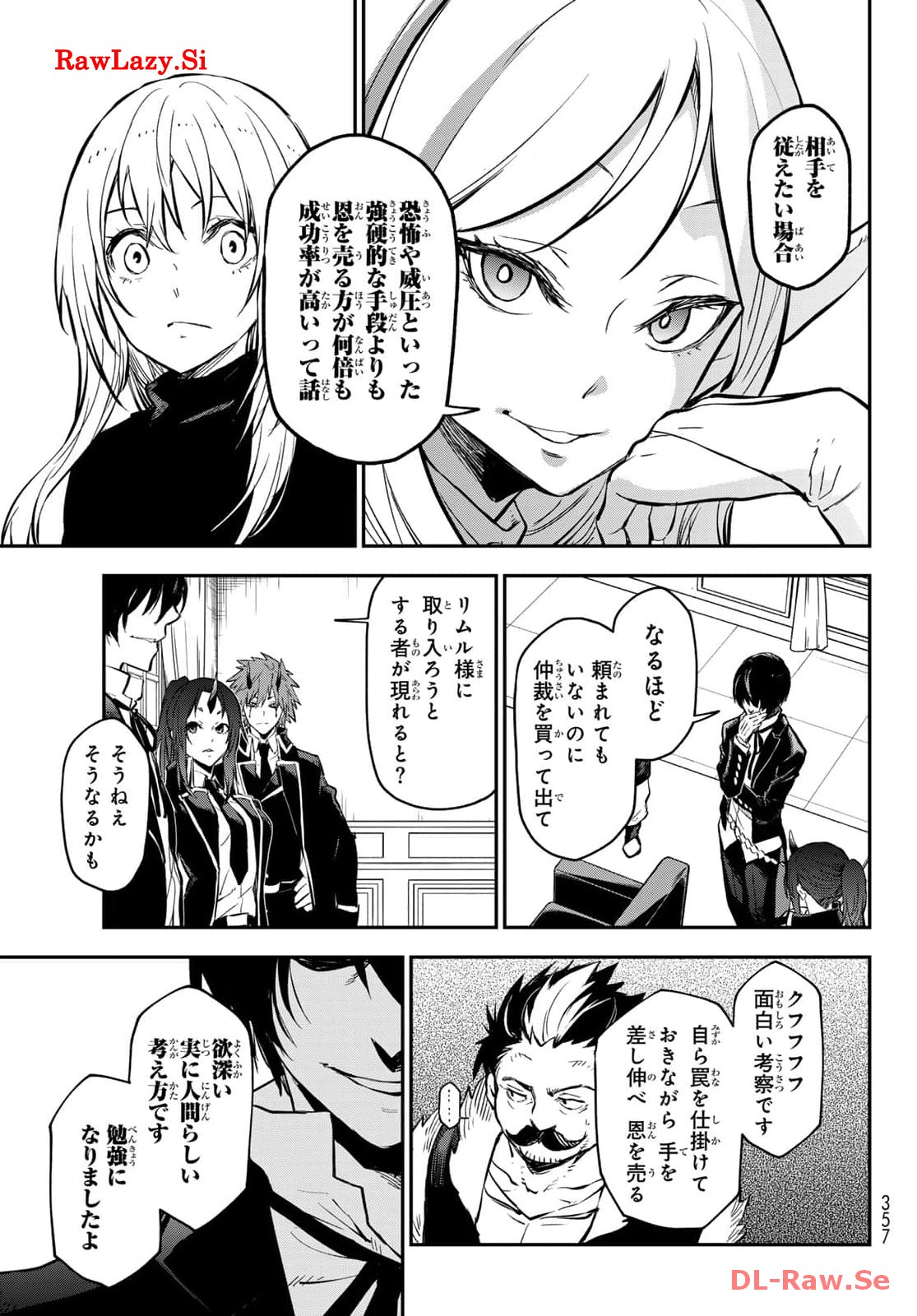 転生したらスライムだった件 第114話 - Page 27
