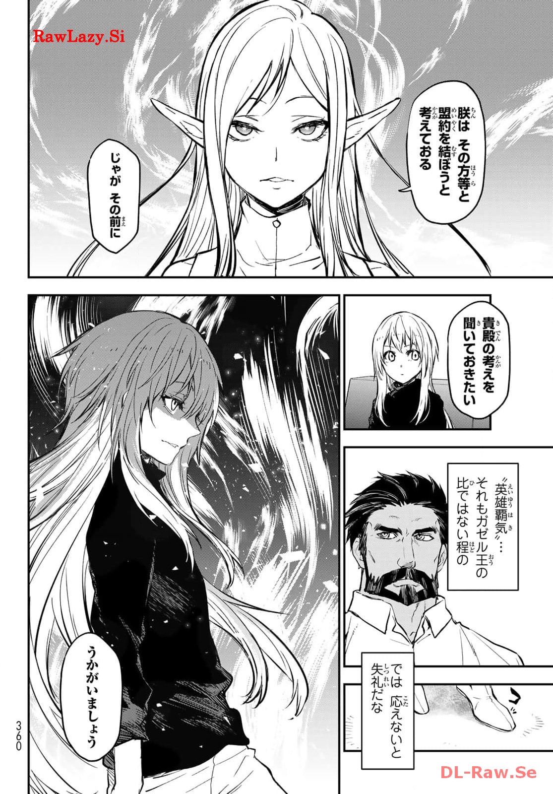 転生したらスライムだった件 第114話 - Page 30