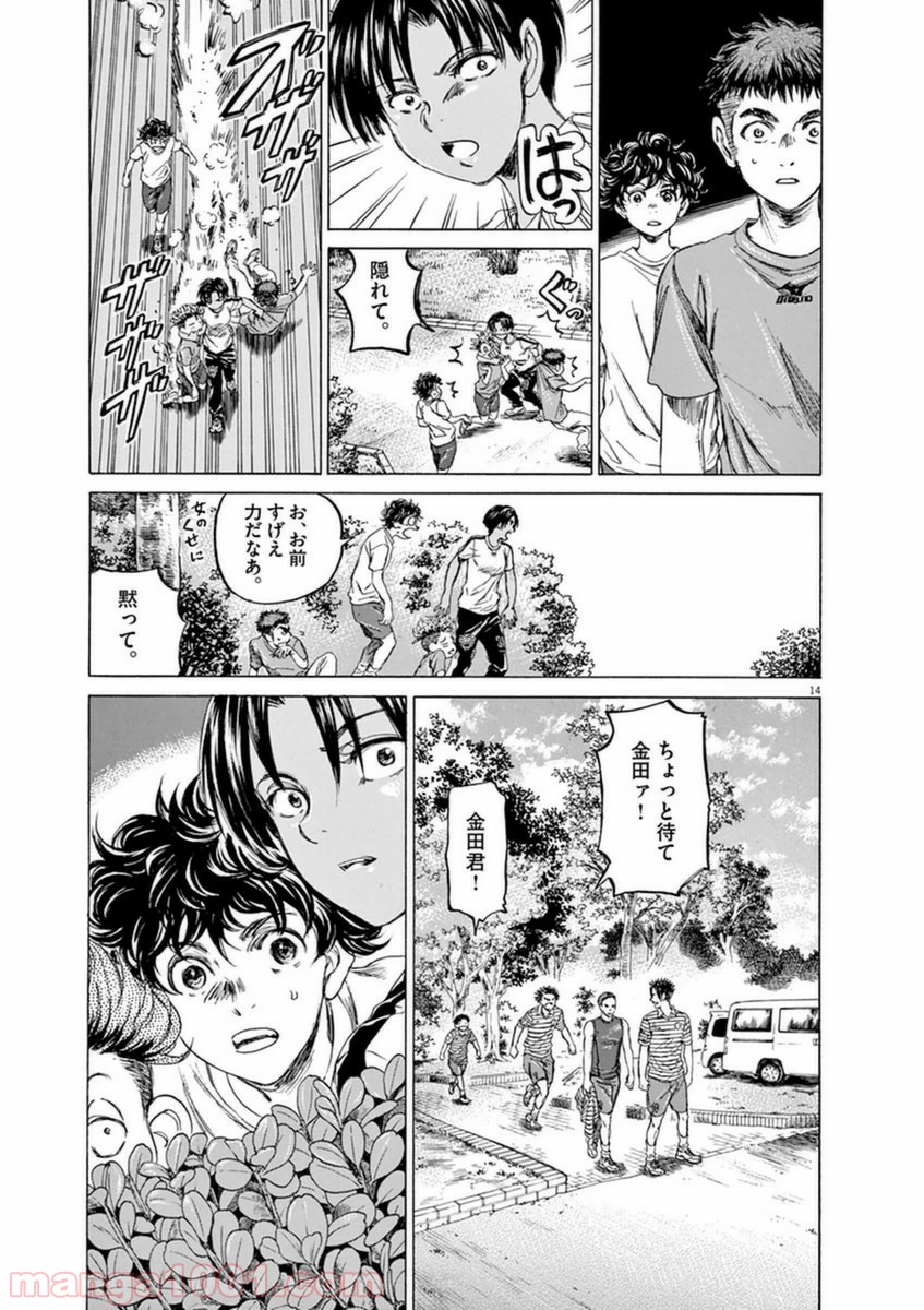 16