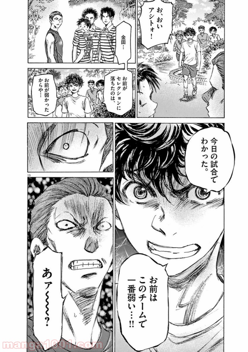 21