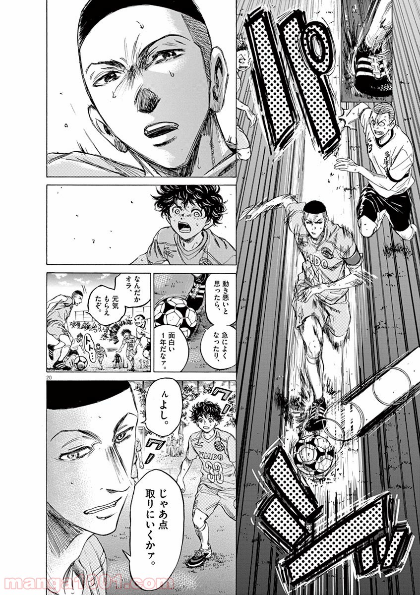 20