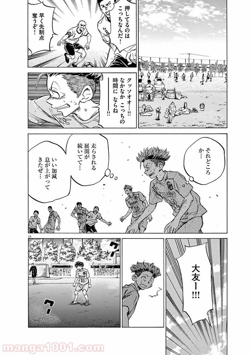16