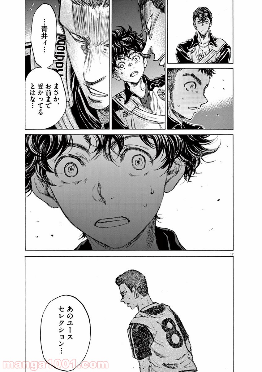 17