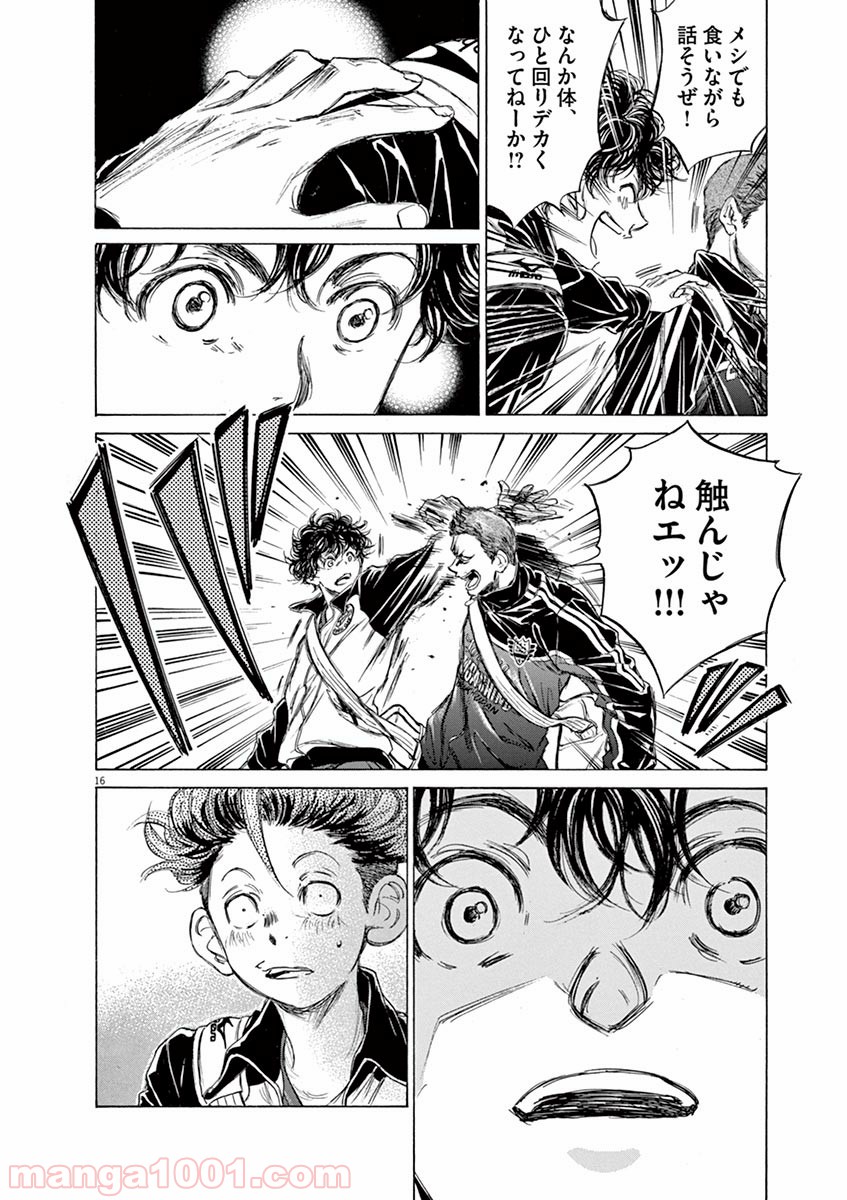16
