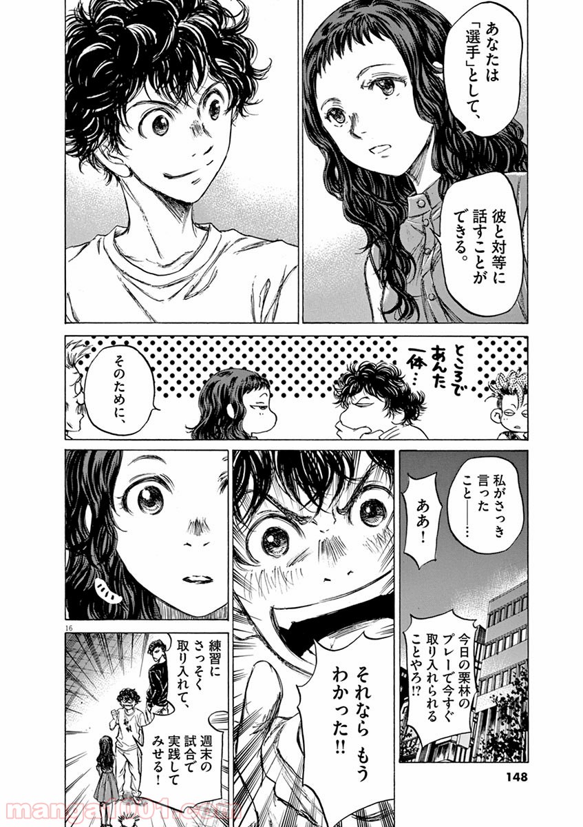 31