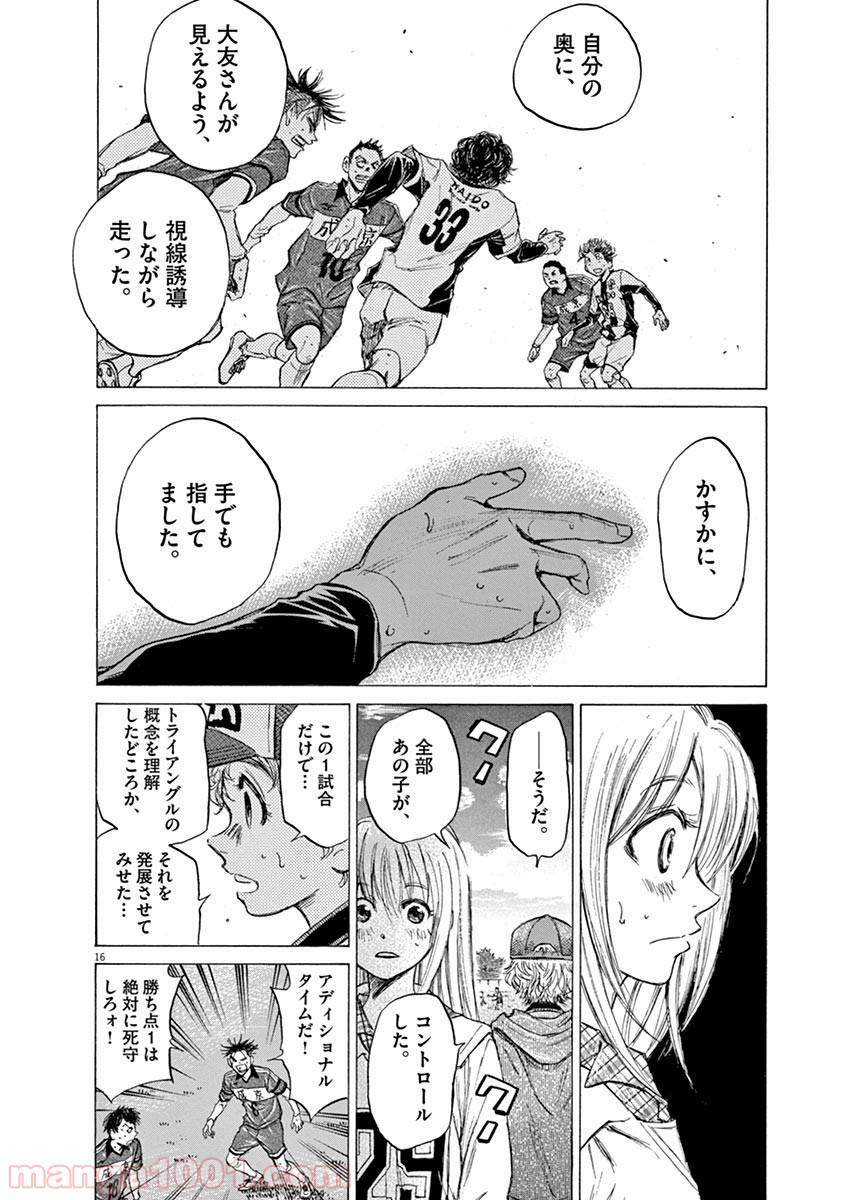 16