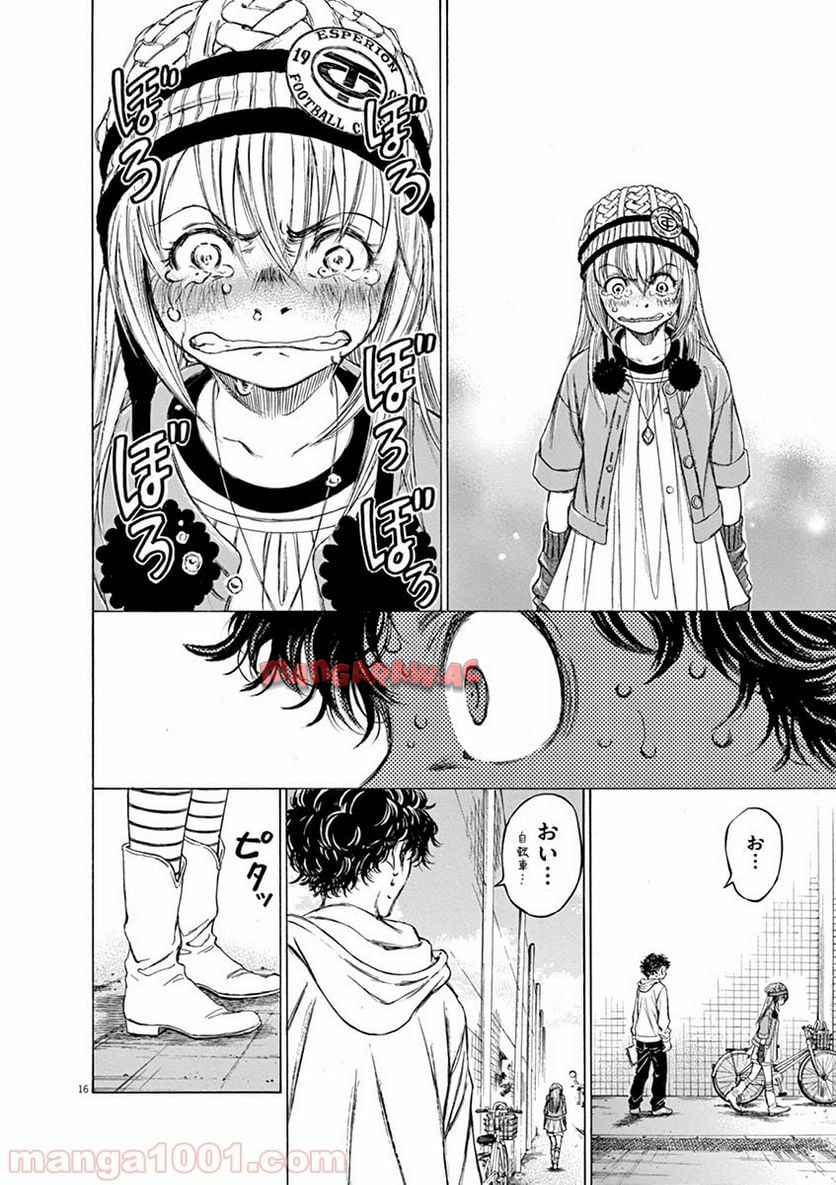 17