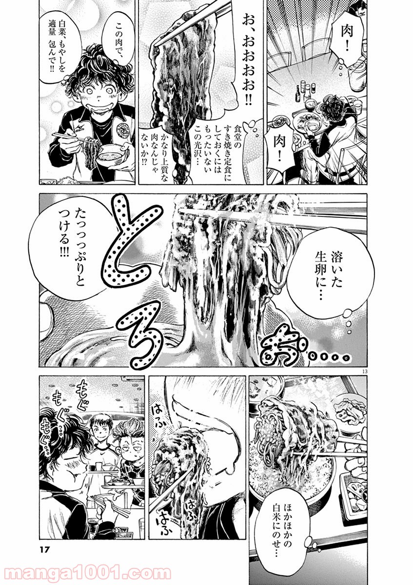 34