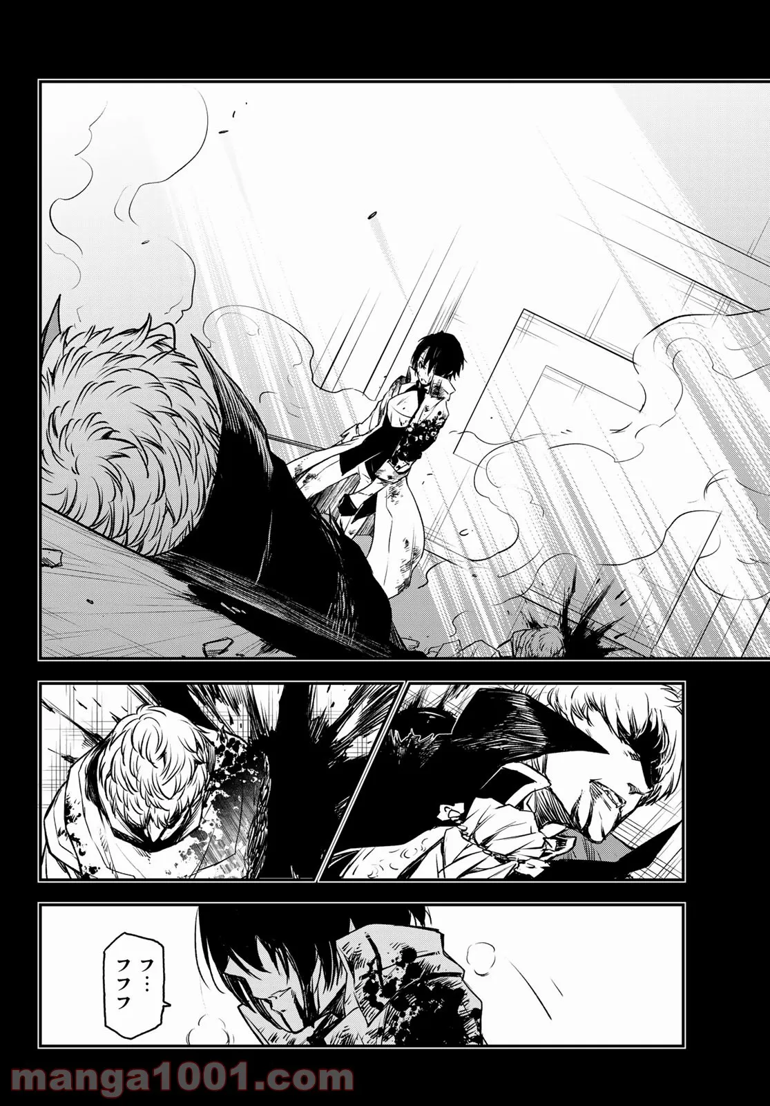 転生したらスライムだった件 第87話 - Page 18