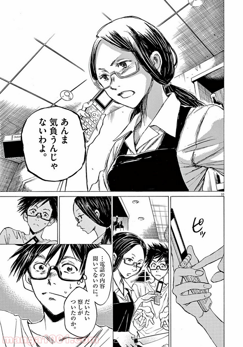18