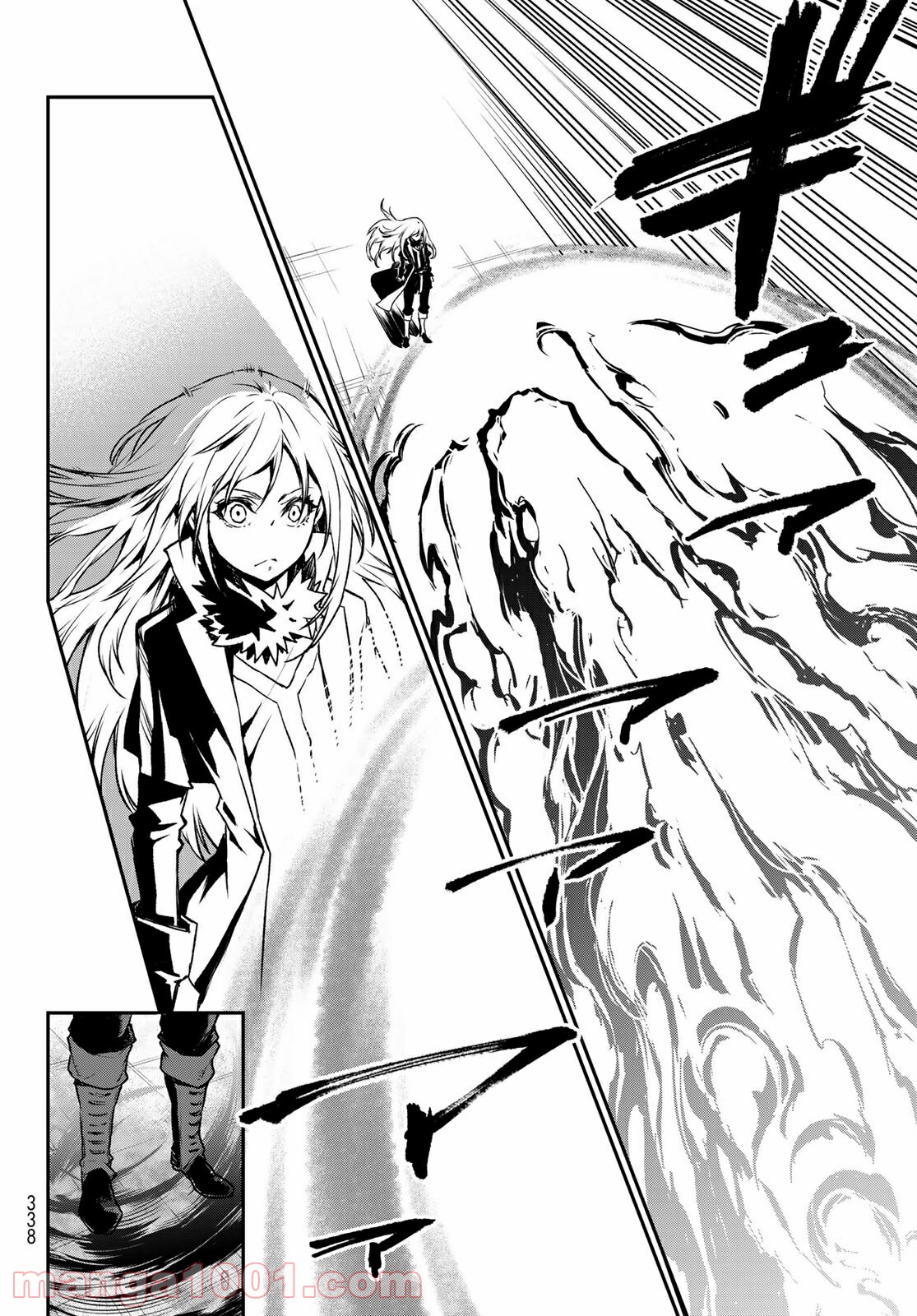 転生したらスライムだった件 第85話 - Page 12