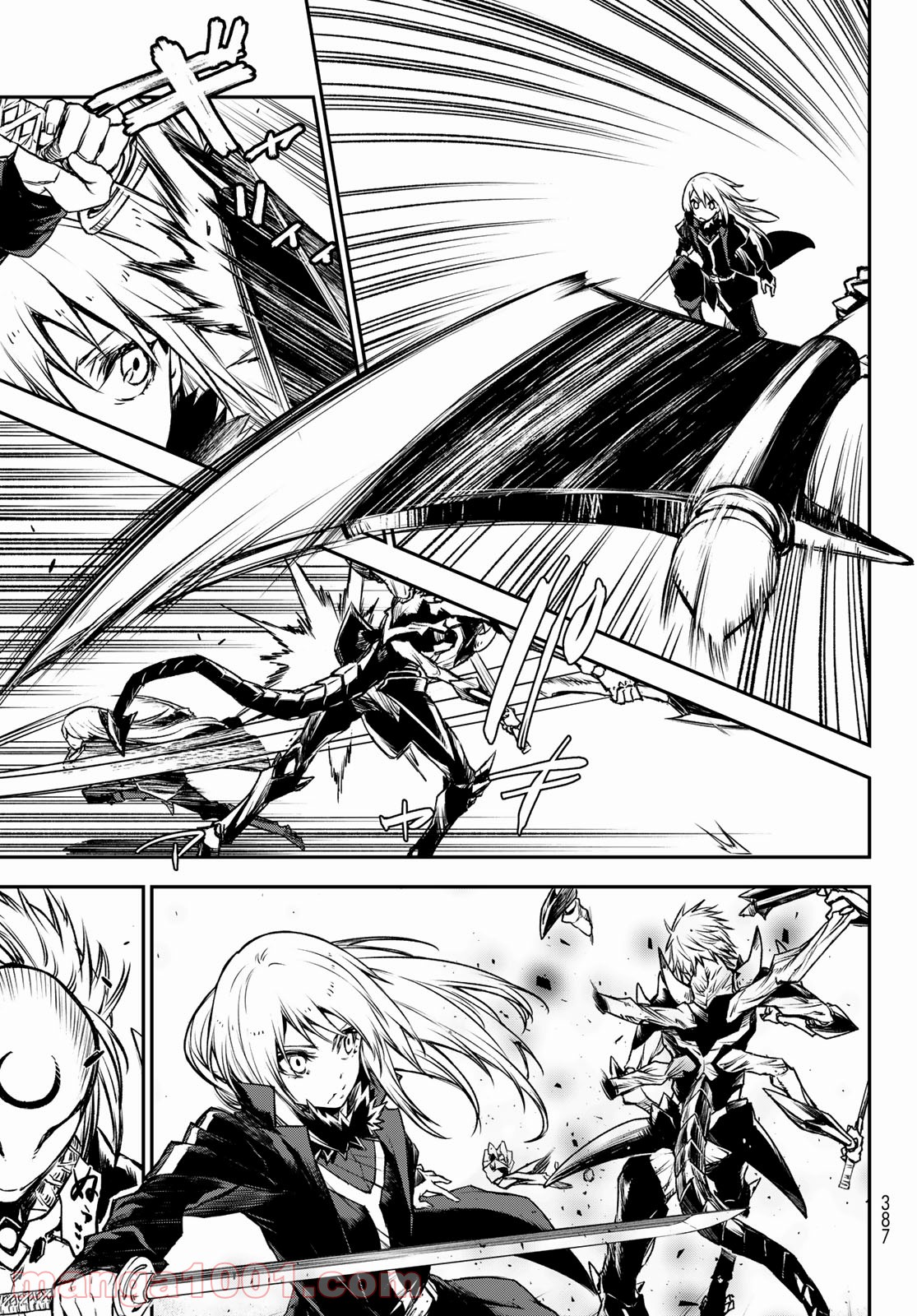 転生したらスライムだった件 第84話 - Page 3