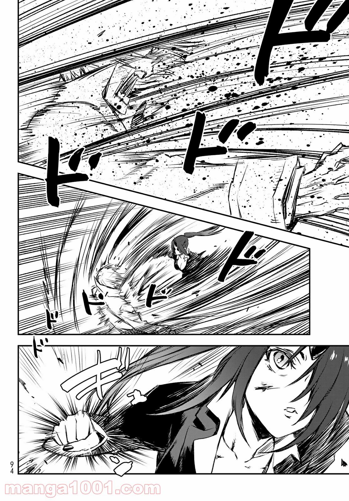 転生したらスライムだった件 第82話 - Page 18