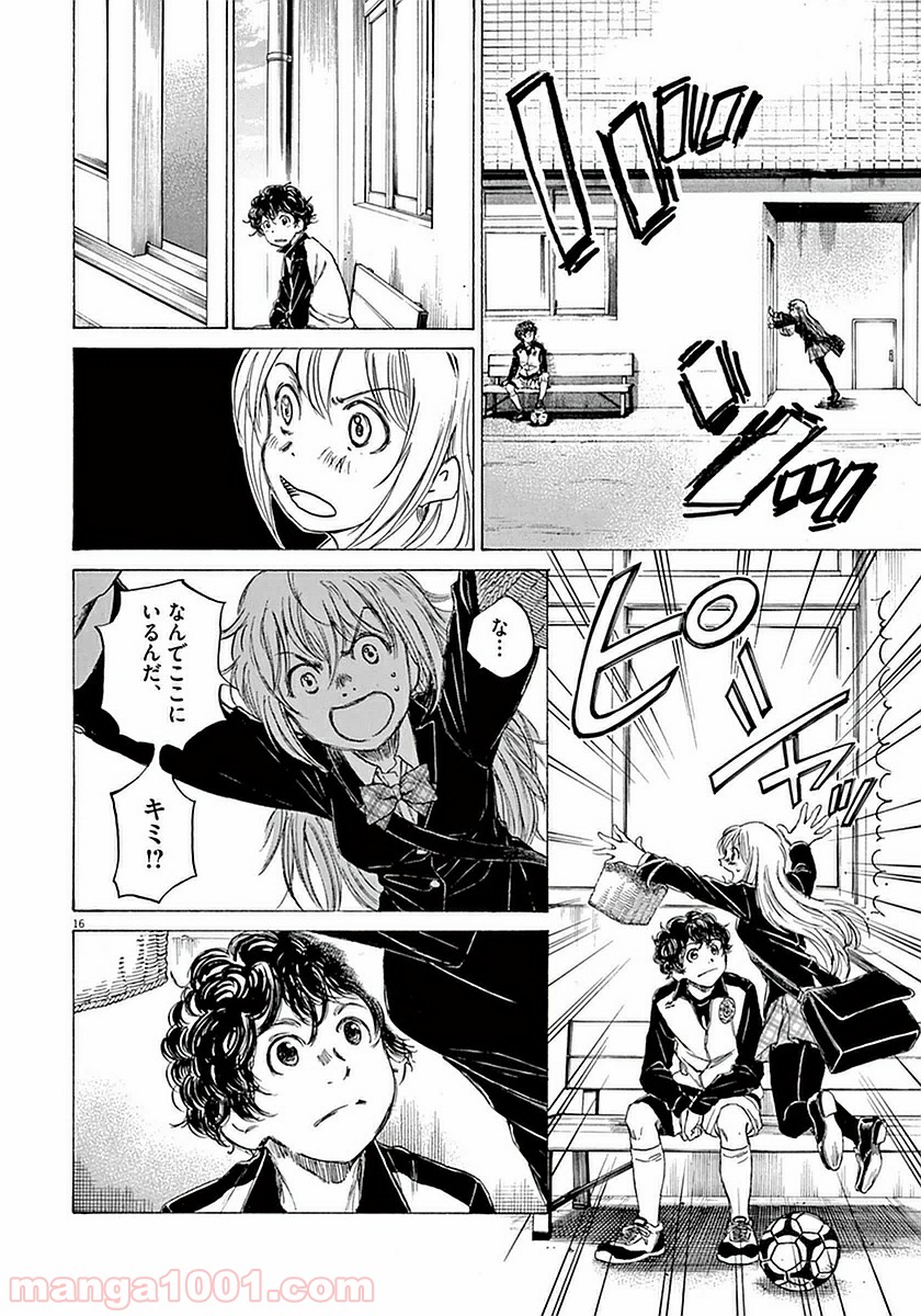 16