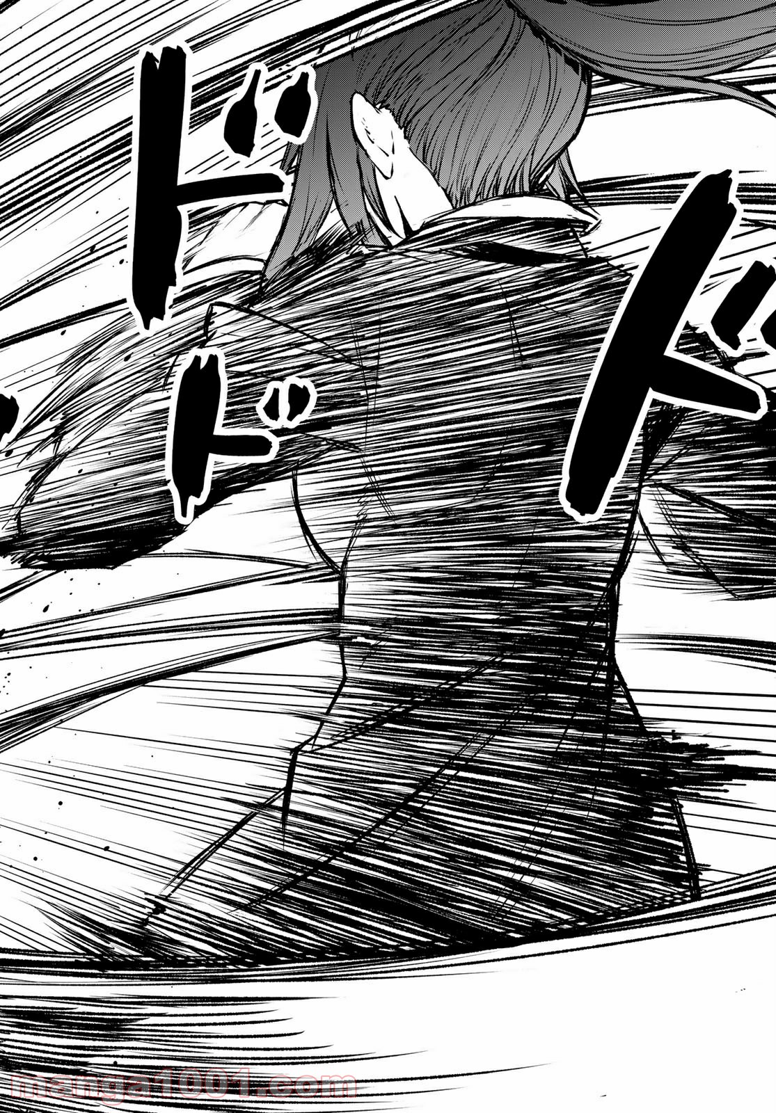 転生したらスライムだった件 第82話 - Page 16