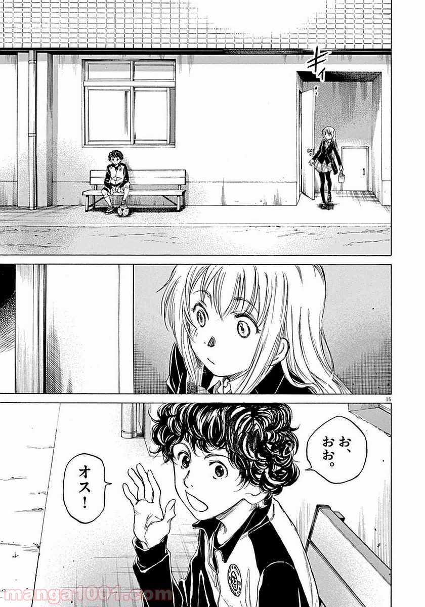 15