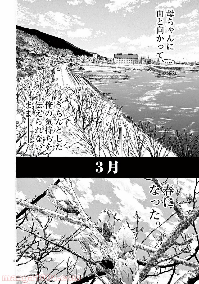 37