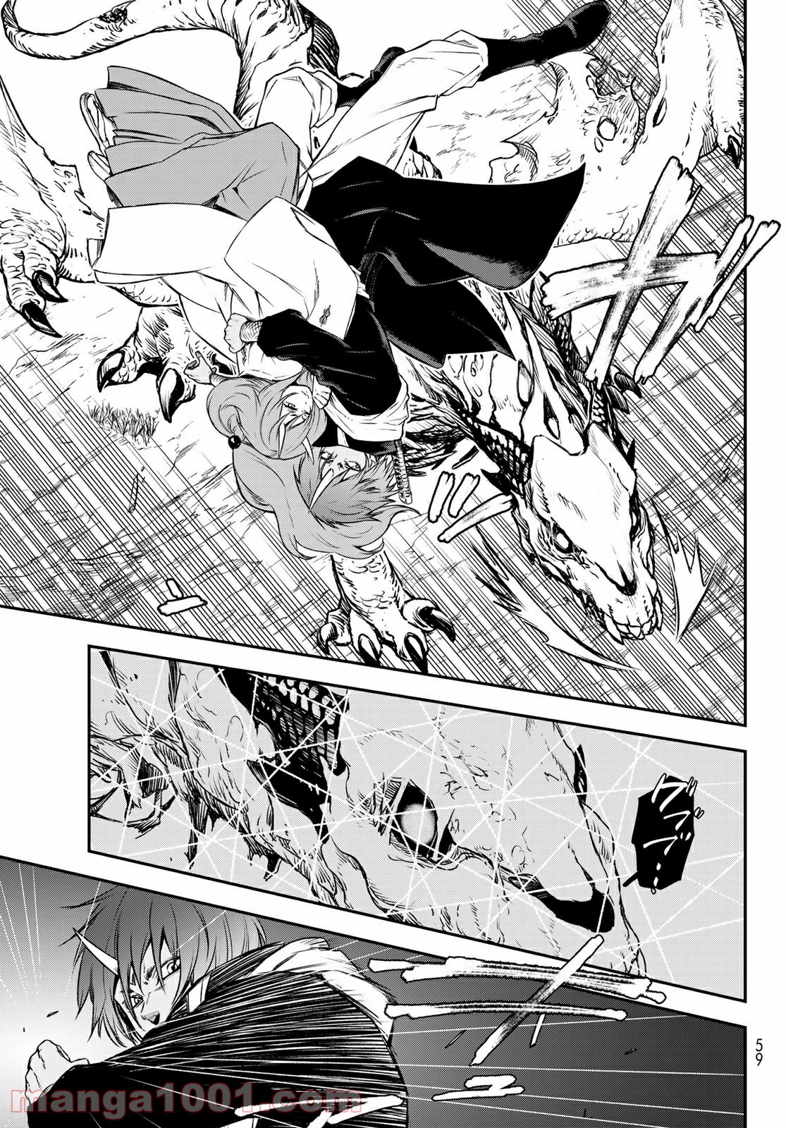 転生したらスライムだった件 第81話 - Page 40