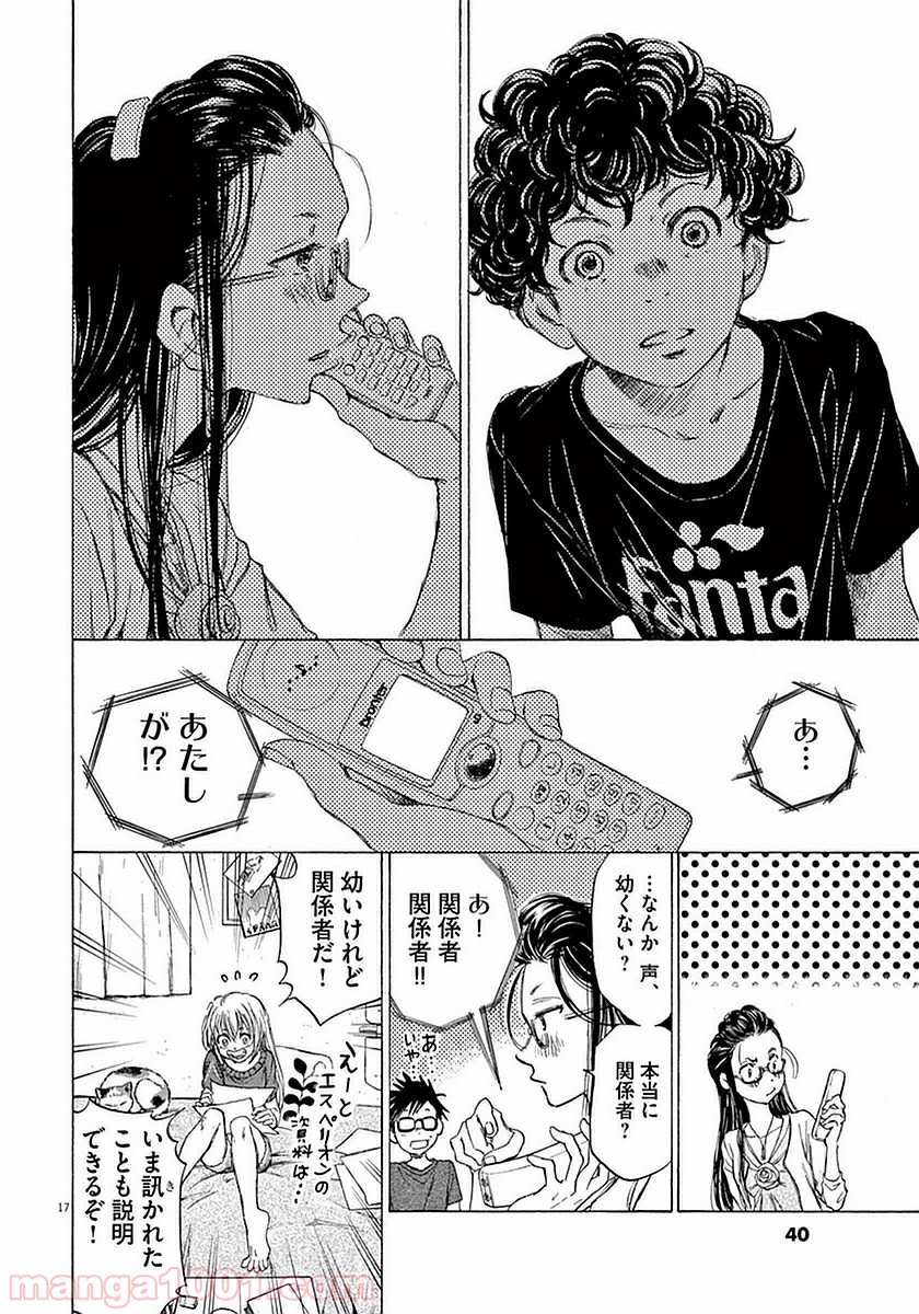 33