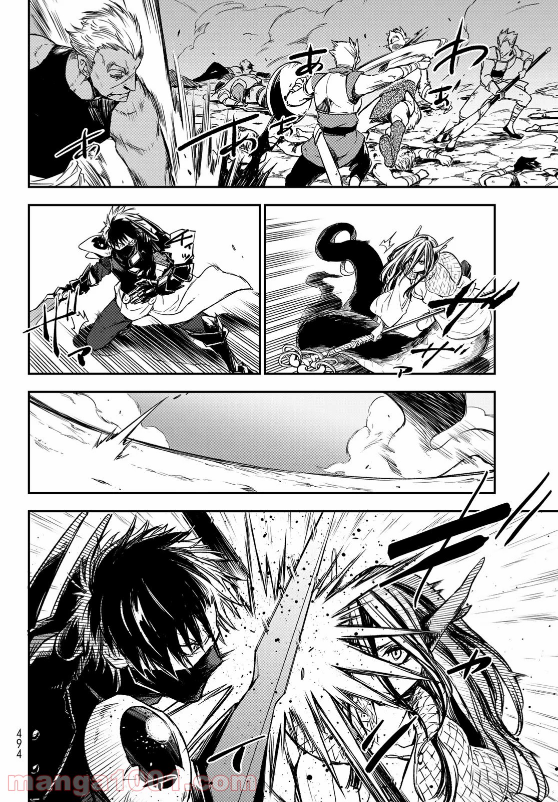 転生したらスライムだった件 第80話 - Page 10